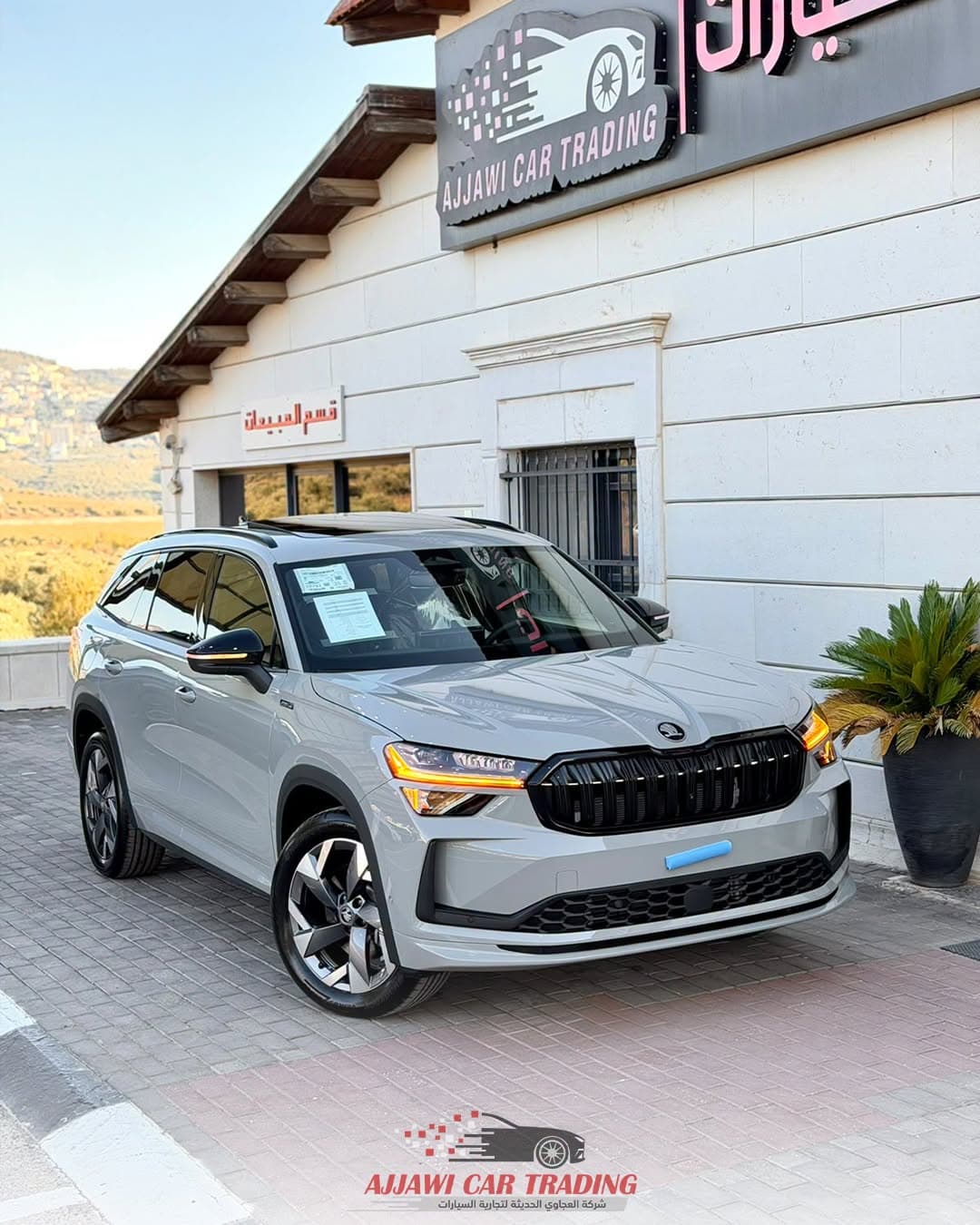 سكودا كودياك 2026 Sportline 4x4